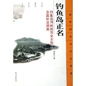 ���㵺����:���㵺�������ʷ��Ȩ�����ʷ�ԨԴ [ƽװ]