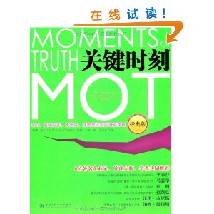 ؼʱMOT()(IBMָͨѵγ) [ƽװ]