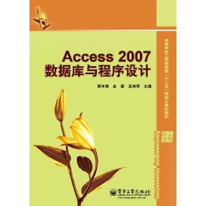 高等学校工程创新型