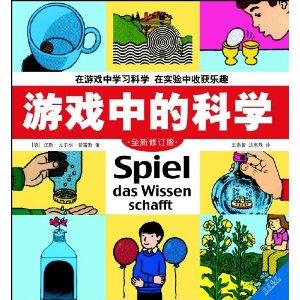 ϷеĿѧ(޶) [ƽװ]