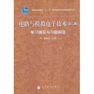 ͨߵȽʮһҼ滮̲ײο:·ģӼ(2)ѧϰϰ [ƽװ]