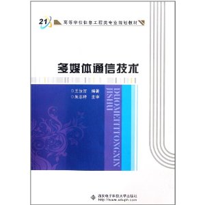 ߵѧУϢרҵ滮̲:ýͨż [ƽװ]