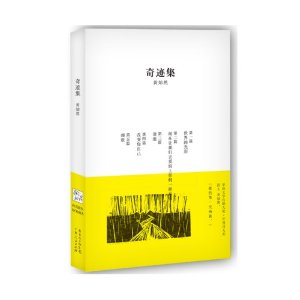 漣 [ƽװ]