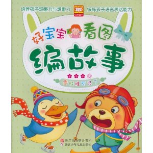 �ñ�����ͼ�����:ѩ���޲����� [ƽװ]