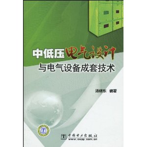еѹ豸׼ [ƽװ]