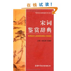 �δʼ��ʹǵ� [��װ]