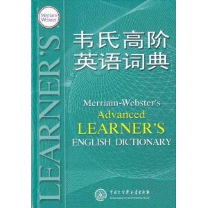 Τ�ϸ߽�Ӣ��ʵ� [ƽװ]