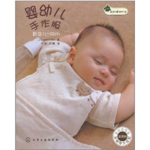 �ҵķ���ʱ��:Ӥ�׶������� [ƽװ]