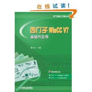 WinCC V7Ӧ(DVD-ROM1) [ƽװ]