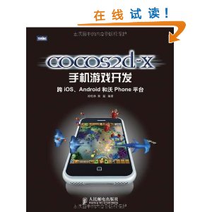 cocos2d-xֻϷ:iOSAndroidPhoneƽ̨ [ƽװ]