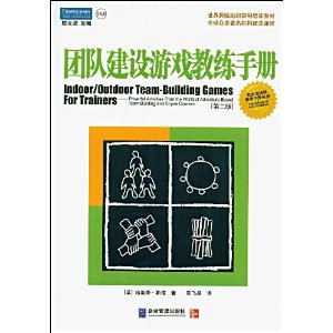 �Ŷӽ�����Ϸ�����ֲ�(��2��) [ƽװ]