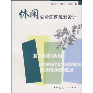 ũҵ԰滮 [ƽװ]