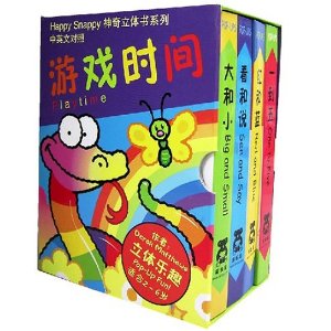 Happy Snappy ϵ?Ϸʱ(ӢĶ)(4) [ƽװ]