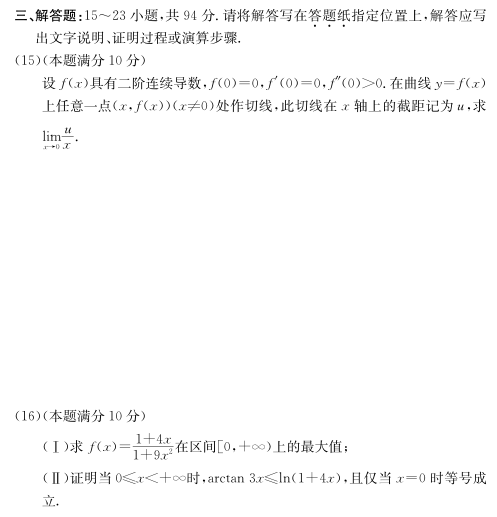 2014꿼СѧԤ⼰