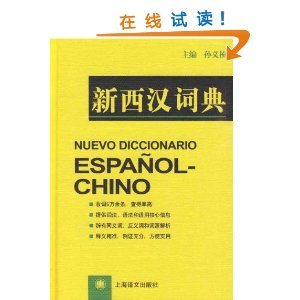 �������ʵ� [��װ]