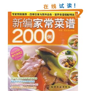 ±ҳ2000(VCD1) [ƽװ]