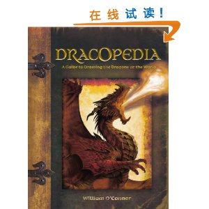 Dracopedia: A Guide to Drawing the Dragons of the World [װ]