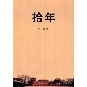 ʰ [ƽװ]