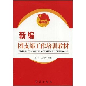 �±���֧��������ѵ�̲� [ƽװ]