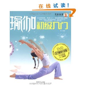 �٤��������(������)(��DVD����1��) [ƽװ]