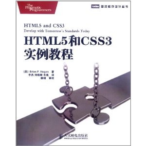 HTML5CSS3ʵ̳ [ƽװ]