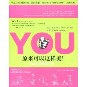 YOU:ԭ!(ֲ) [ƽװ]