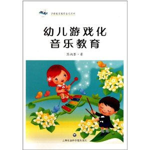 ѧǰ������ʦϵ������:�׶���Ϸ�����ֽ��� [ƽװ]