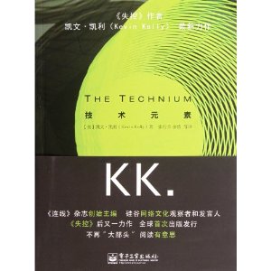 Ԫ(The Technium) [ƽװ]