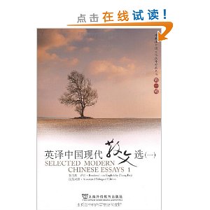 Ӣ���й��ִ�ɢ��ѡ1 [ƽװ]