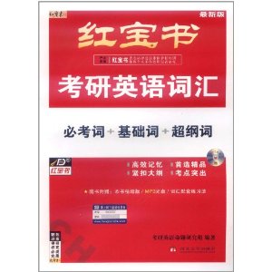 �챦��?����Ӣ��ʻ�(�ؿ���+������+���ٴ�)(���°�)(����������1��+��ϰ��1��+MP3����1��) [ƽװ]