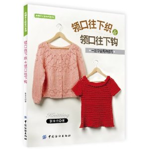 �н��ֹ��¼���ϵ��:�������֯&������¹� [ƽװ]