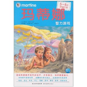 �����������Ϸ(5-6��˼ά����) [ƽװ]