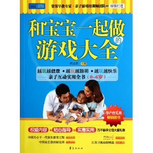 �ͱ���һ��������Ϸ��ȫ(0-6��) [ƽװ]