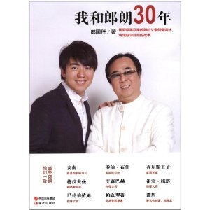 �Һ�����30��(����ѷȫ������) [ƽװ]