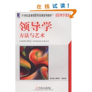 �쵼ѧ���������� [ƽװ]