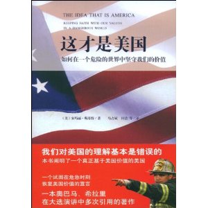 ���������:�����һ��Σ�յ������м������ǵļ�ֵ [ƽװ]