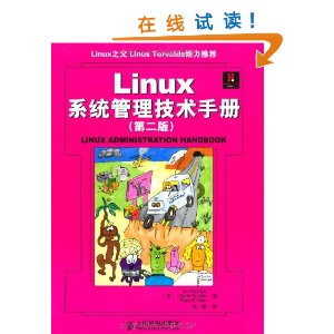 Linuxϵͳֲ(2) [ƽװ]