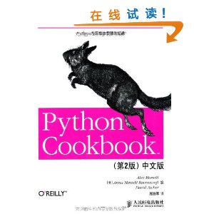 Python Cookbook(2)İ [ƽװ]