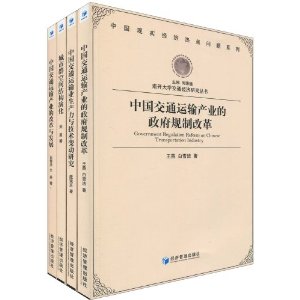 Ͽѧͨо(װȫ4) [ƽװ]