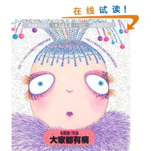 ��Ҷ��в�(���ӹ�������������͸����������һ����������һ��ʱ������һ����Ц�����������ֲᣡ) [ƽװ]