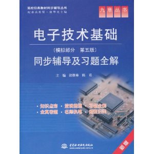 Ӽ(ģⲿ?5)ͬϰȫ(°) [ƽװ]