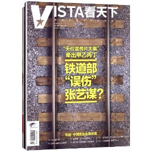 ������+��������(2012��8�µ�21��)(Ѯ��)(��װ��2��) [ƽװ]