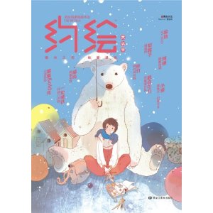 Լ��?�����(2012��6�º�?�ܵ�16��) [ƽװ]