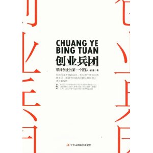 ��ҵ����:���ô�ҵ�ĵ�һ���Ŷ� [ƽװ]