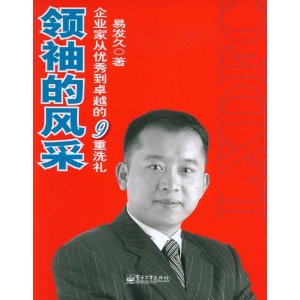 ����ķ��:��ҵ�Ҵ����㵽׿Խ��9��ϴ�� [ƽװ]