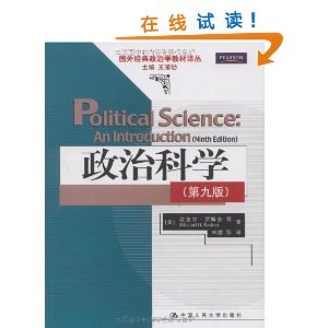 ���ο�ѧ(��9��) [ƽװ]