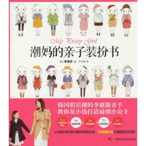 ���������װ���� [ƽװ]