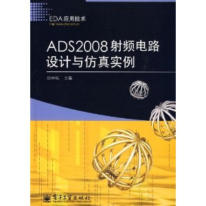 ADS2008Ƶ·ʵ [ƽװ]