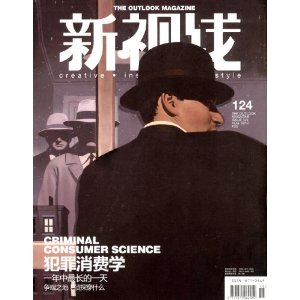 ������(2012��8�¿�) [ƽװ]