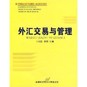 ߵԺУĿξϵн̲?㽻 [ƽװ]